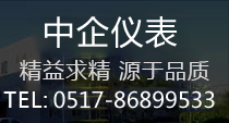 制漿設(shè)備